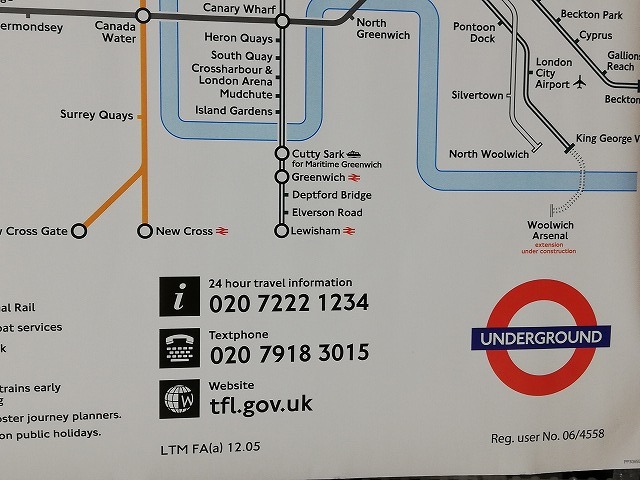 【新品 アウトレット】ポスター London Underground Map★ロンドン 地下鉄 地図 路線図 映画 MOVIE インテリア 広告_画像3
