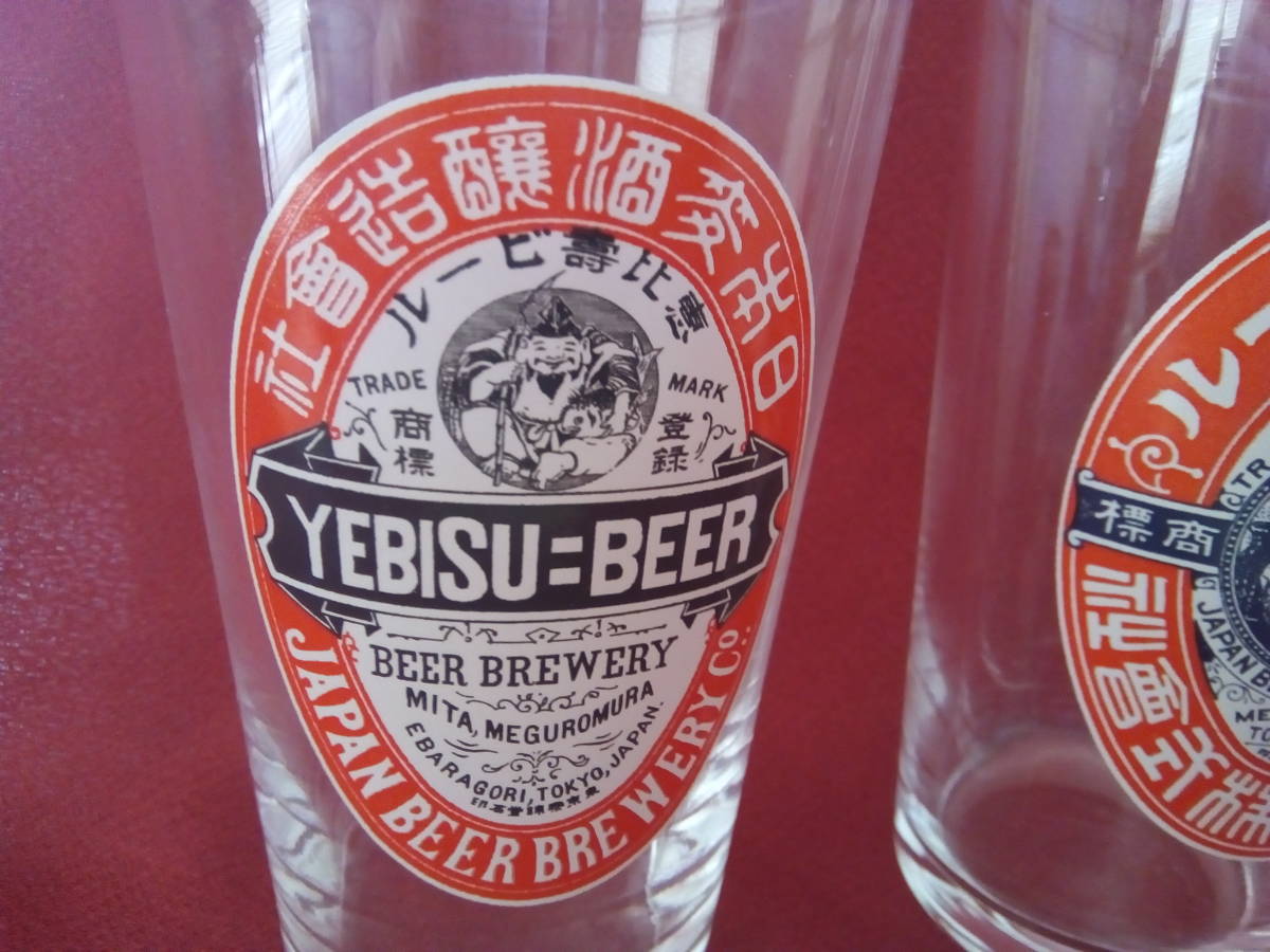 ●即決●YEBISU BEER 恵比壽ビール エビスビール グラス 2個セット品 グラスコップ レトロ風_画像2