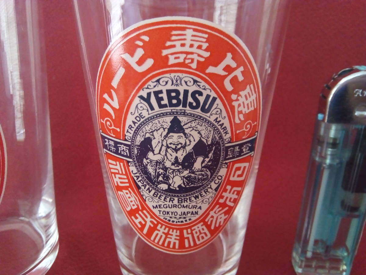 ●即決●YEBISU BEER 恵比壽ビール エビスビール グラス 2個セット品 グラスコップ レトロ風_画像3