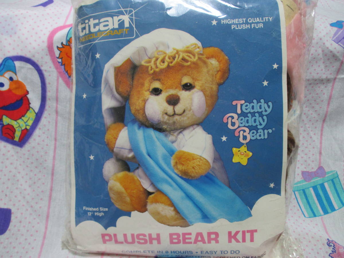 Teddy Beddy Bear ☆テディベディベア☆ぬいぐるみ☆ハンドメイド
