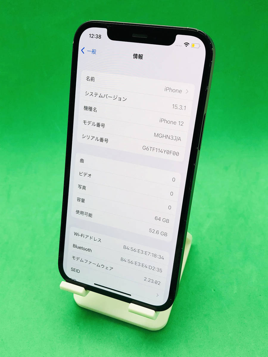 ☆激安☆付属あり Apple iPhone12 64GB 格安SIMフリー バッテリー81