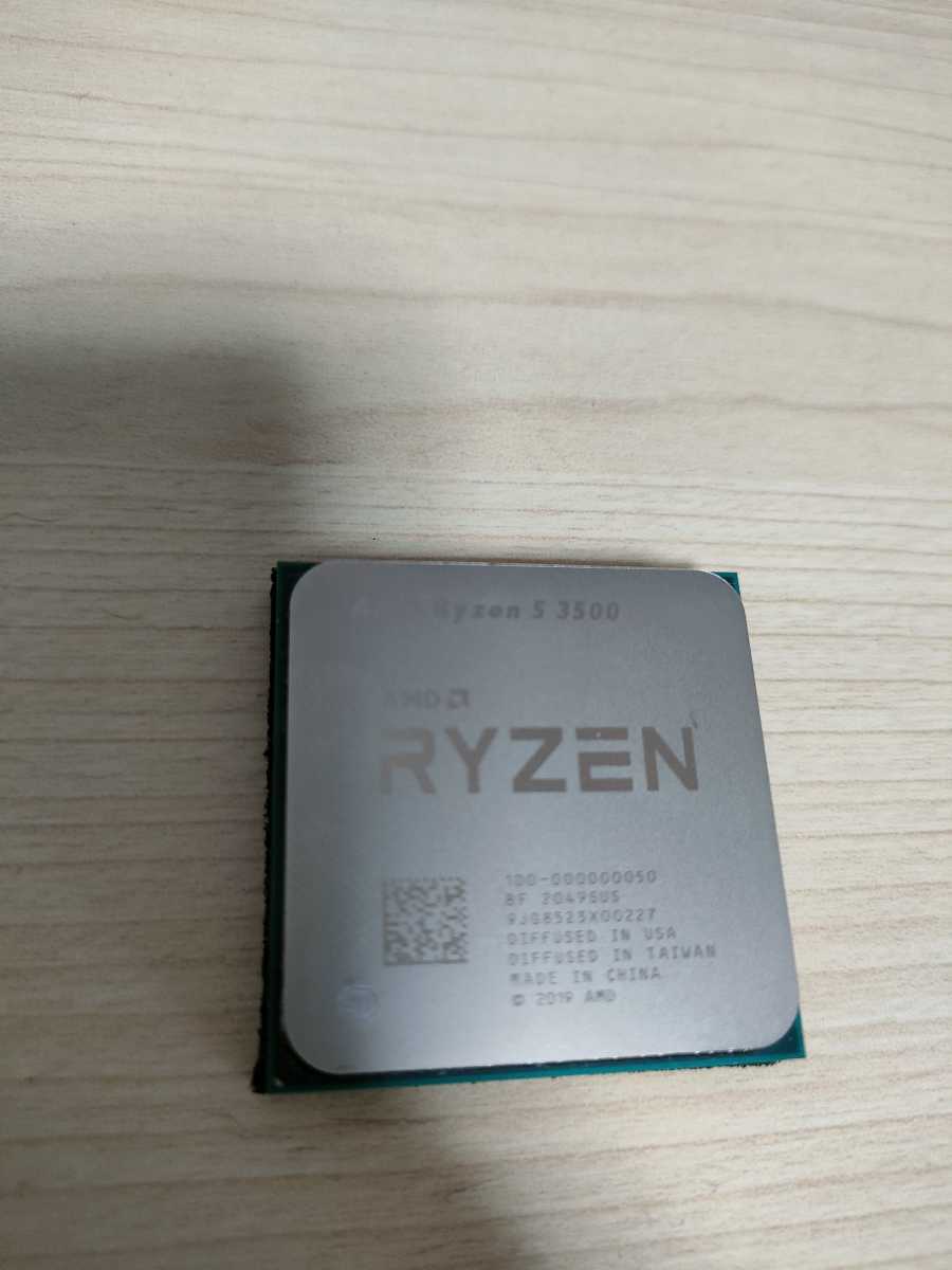 AMD CPUのみ Ryzen 5 3500