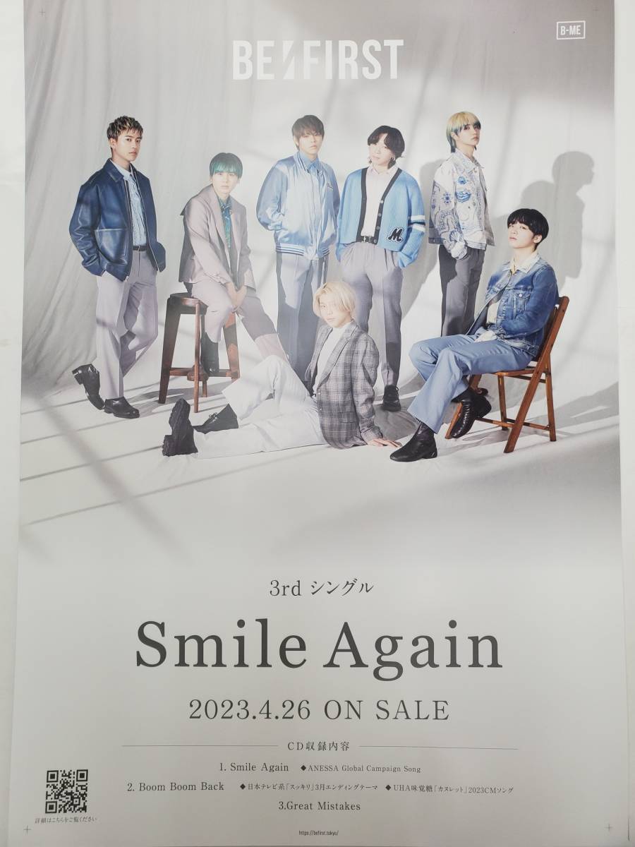 アウトレット☆送料無料 BE:FIRST Smile Again ポスター