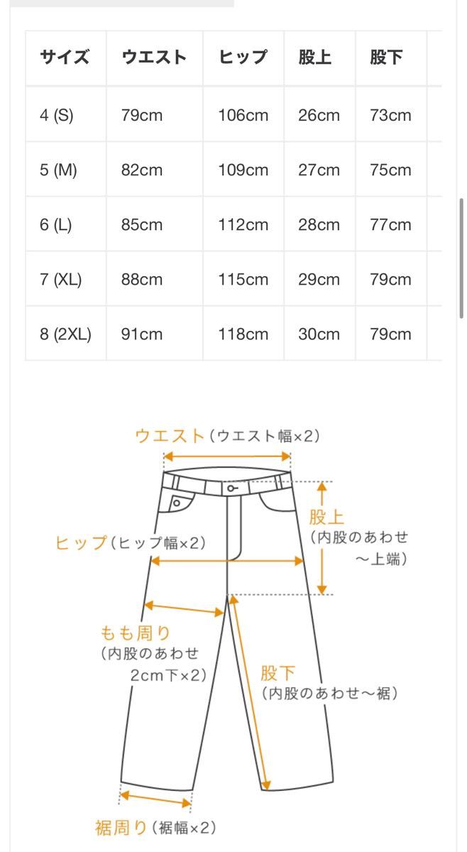 MUTA ムータ ストレッチ メッシュ スラックス パンツ ゴルフ ネイビー