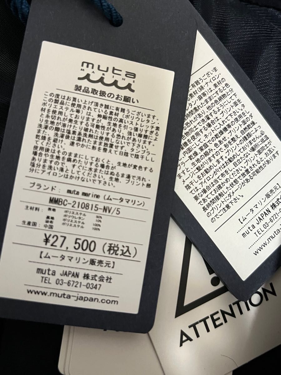 消費税無し消費税無しMUTA ストレッチ メッシュ スラックス パンツ