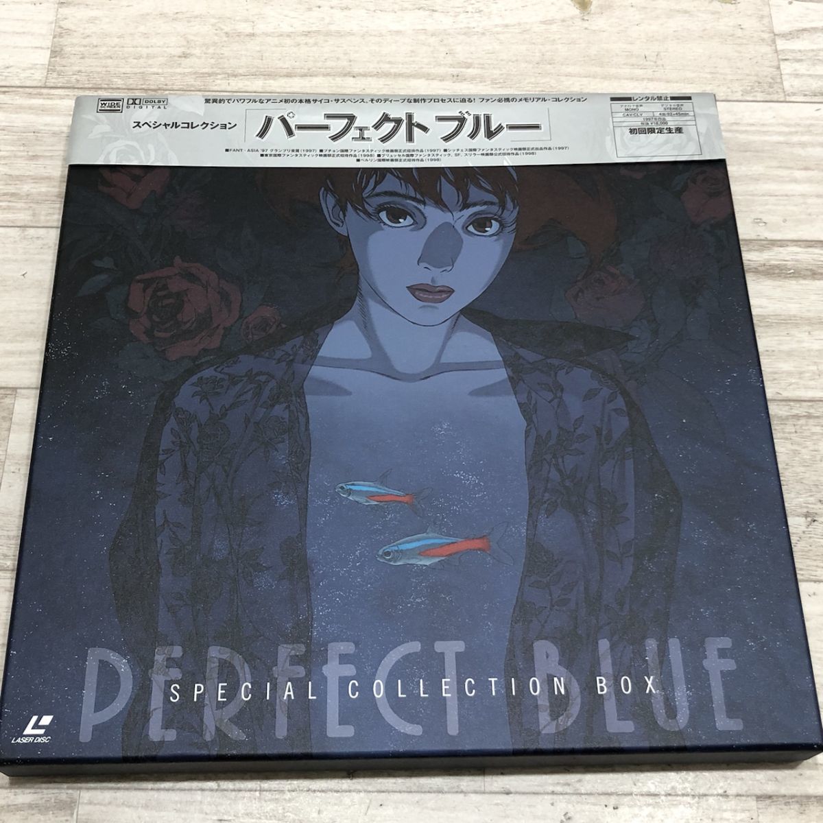 美品 LD PERFECT BLUE パーフェクトブルー スペシャルコレクション 初回限定生産・Widescreen 2組セット[Q5598]の画像1