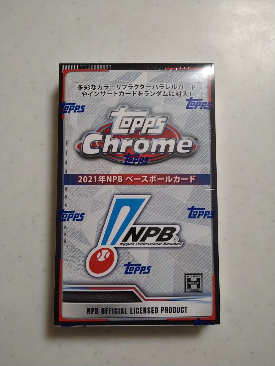 【新品】Topps Chrome NPB 2021 シュリンクつき ベースボールカード トレーディングカード nippon professional baseball_画像1