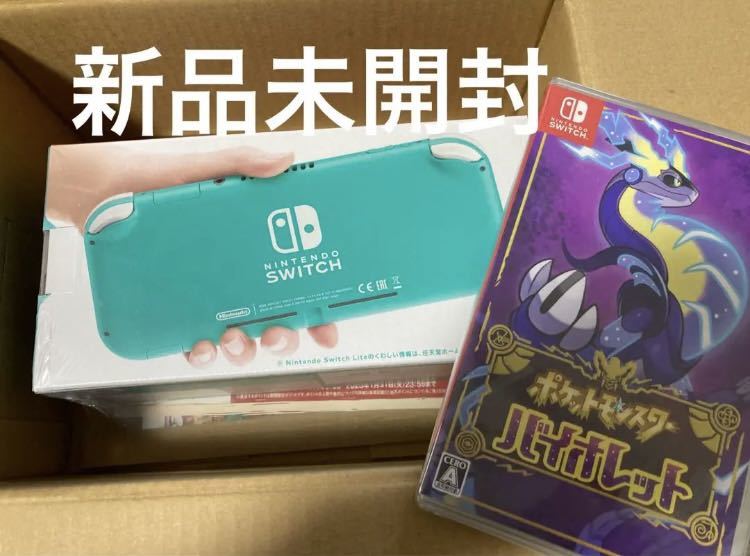 Switchライト本体 ニンテンドースイッチライト 本体 ポケモン