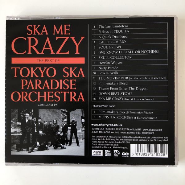 B13122 CD（中古）輸入盤 Ska Me Crazy: The Best of Tokyo Ska Paradise Orchestra 東京スカパラダイスオーケストラの画像2