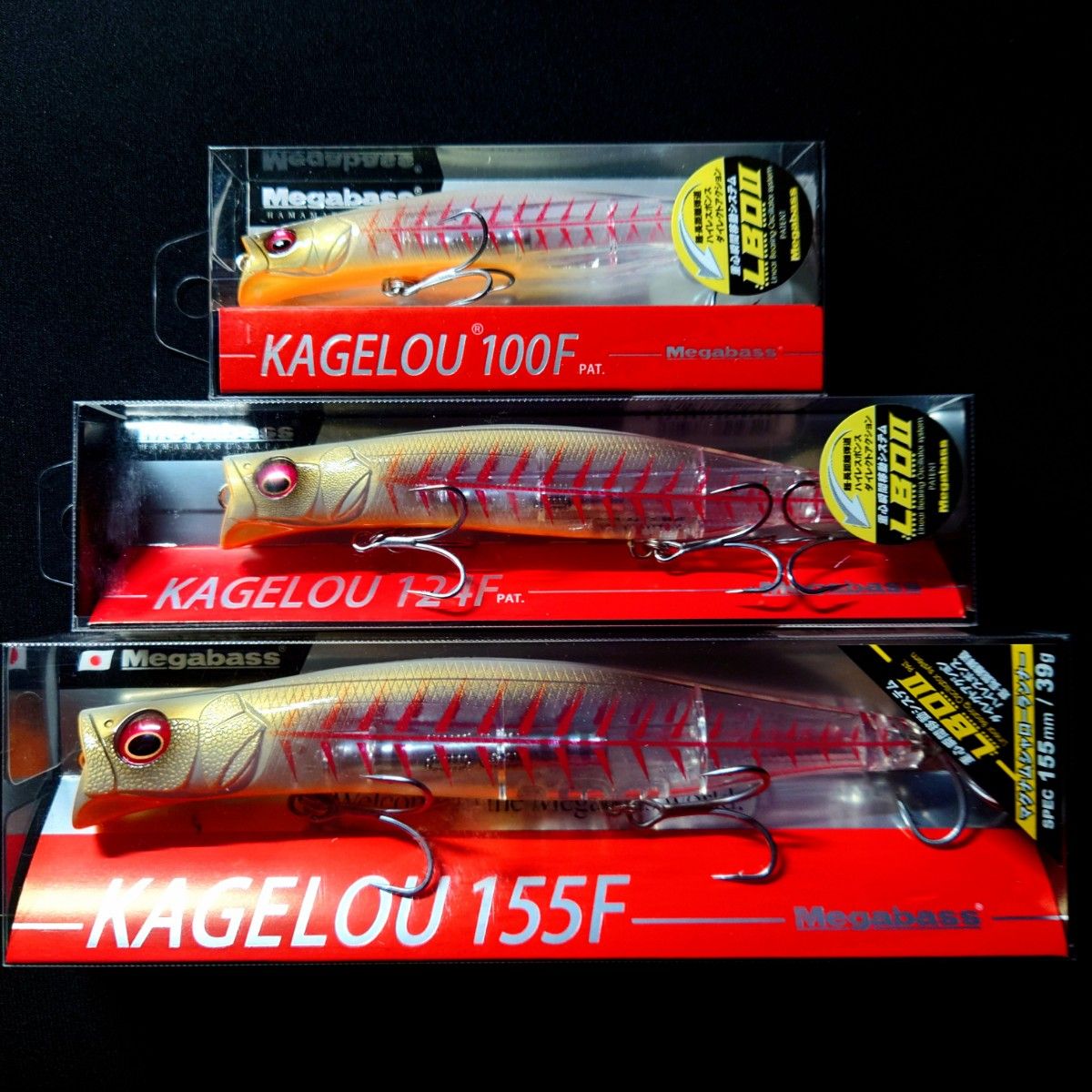 限定】メガバス KAGELOU カゲロウ 100F 124F 155F 3個セット デイ 