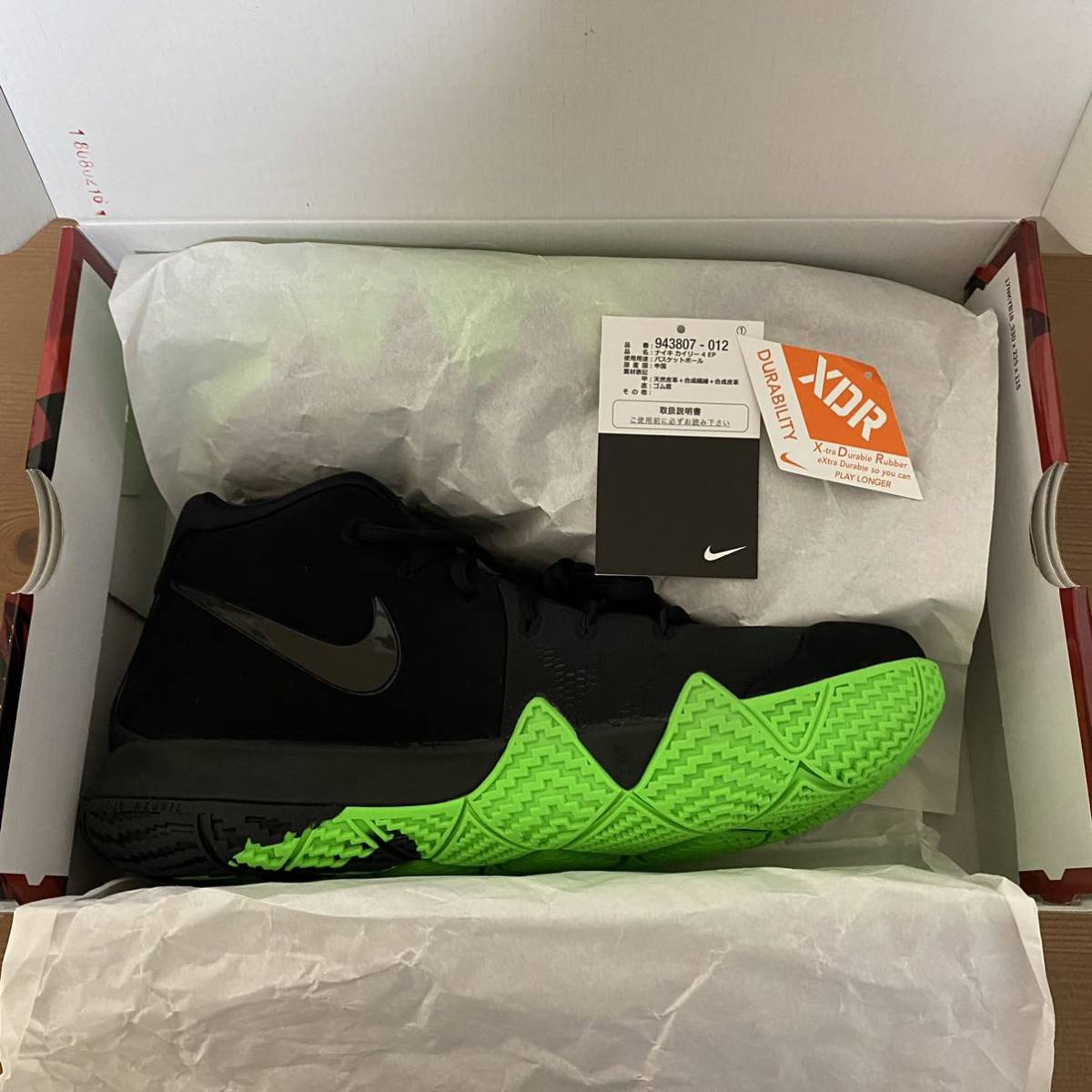 未使用 NIKE KYRIE 4 HALLOWEEN 943807 012 ナイキ カイリー