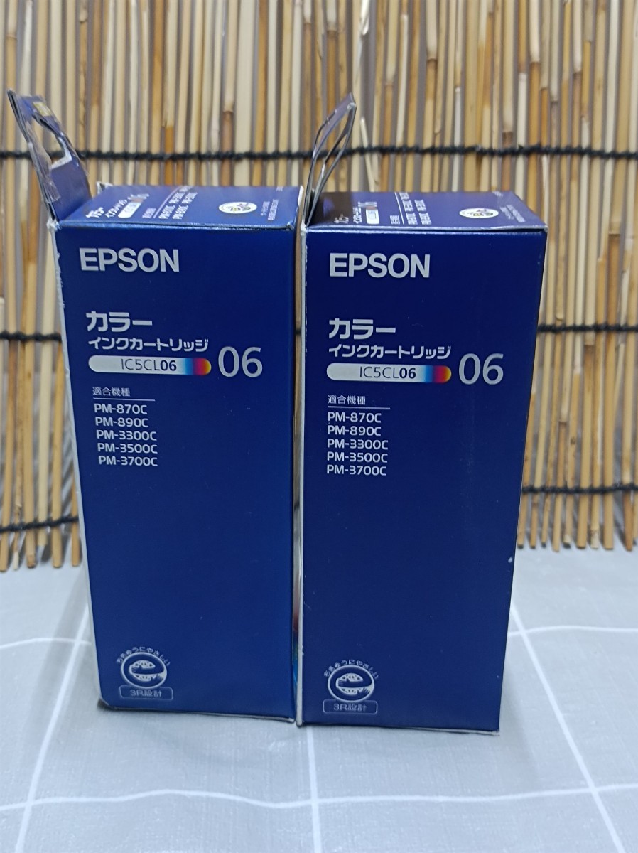 EPSON　エプソン　純正インクカートリッジ　IC5CL06　2箱セット　インクカートリッジ　エプソンインクカートリッジ　新品　未開封_画像2