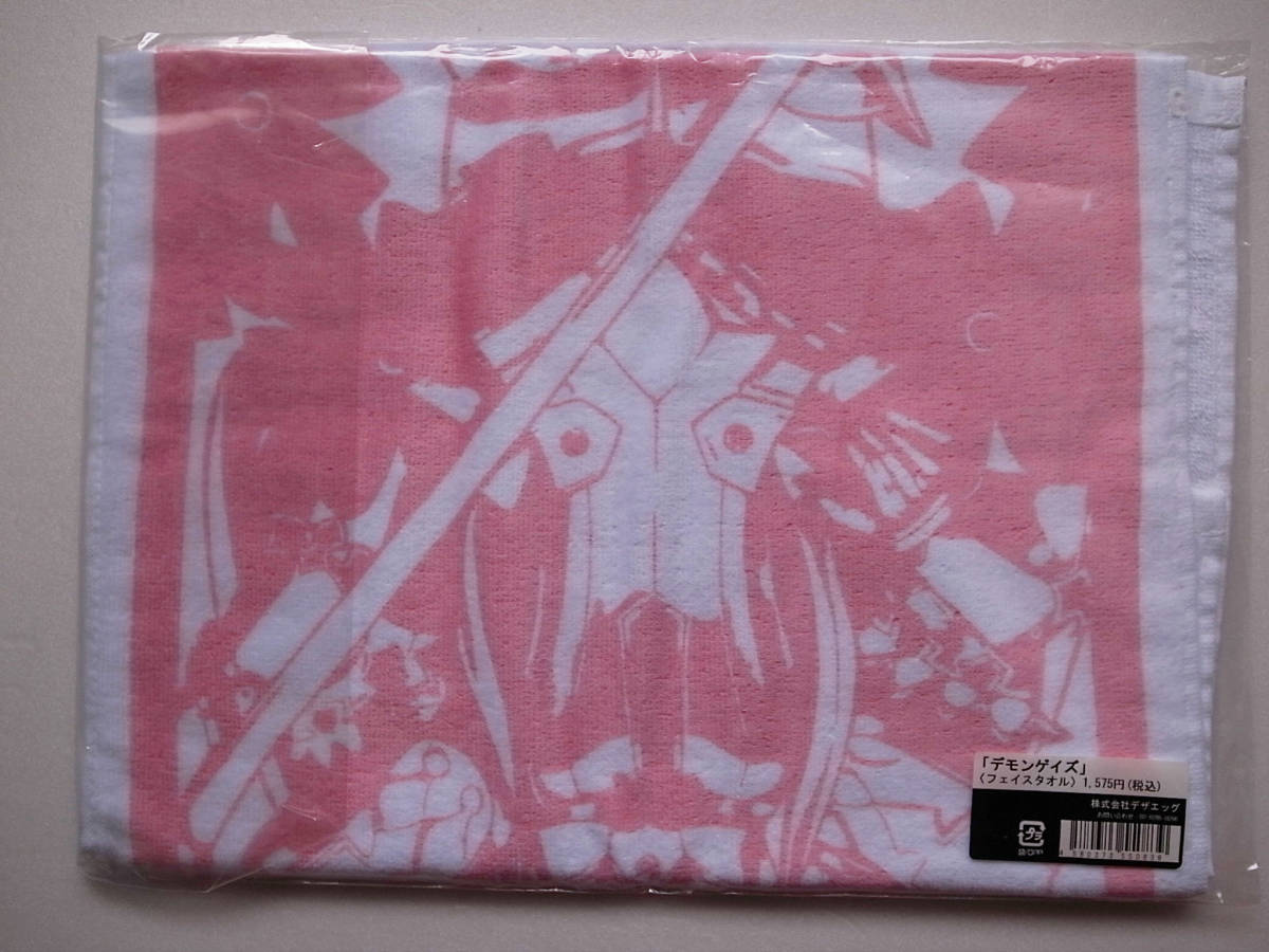  demo nzgeiz face towel [ nationwide equal 185 jpy shipping ]