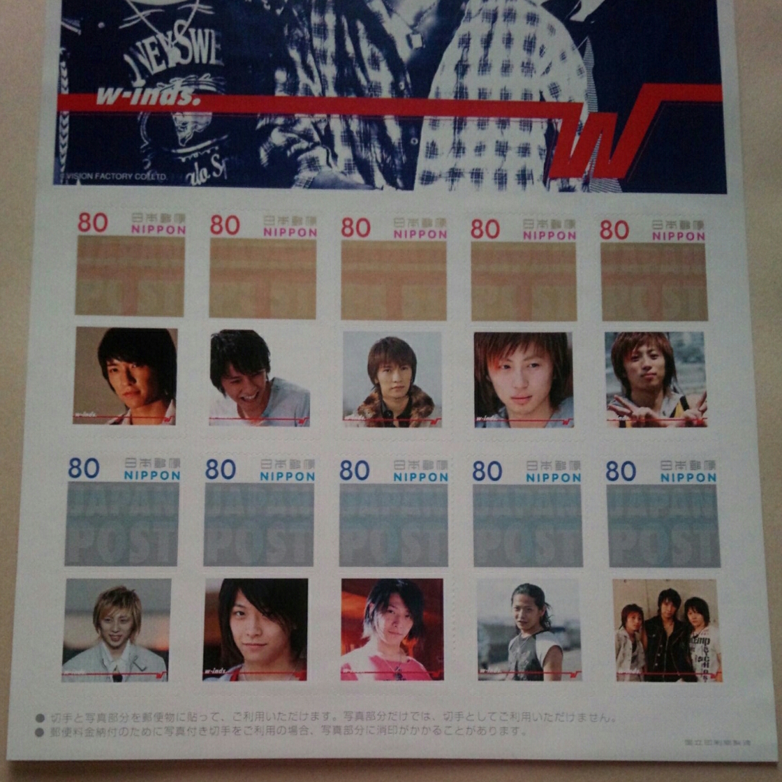  greeting stamp seal *w-inds. wing z Rising production 