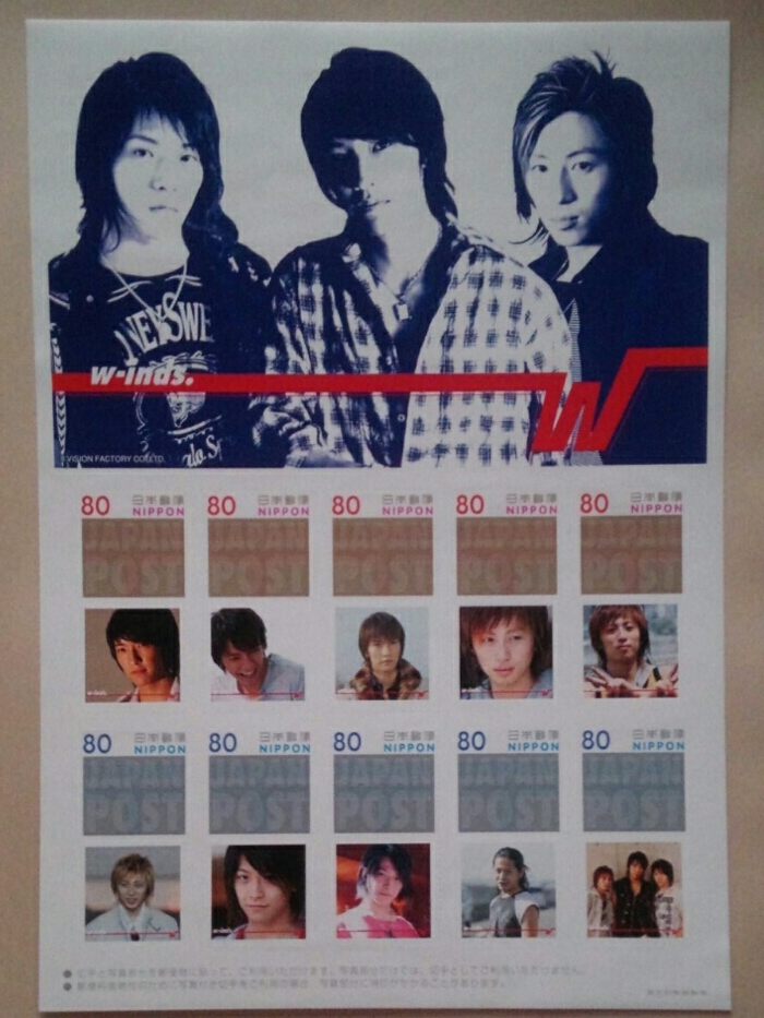  greeting stamp seal *w-inds. wing z Rising production 