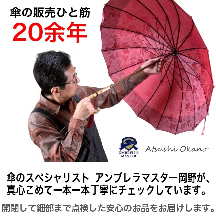  umbrella men's long umbrella WAKAO Jump umbrella Triple stripe beige × black parent .65cm 8ps.@. Jaguar do woven umbrella made in Japan 