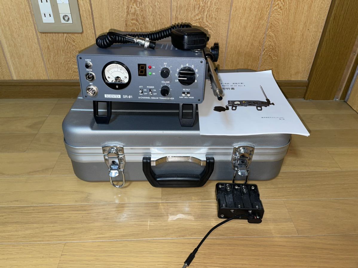 中古】サイエンテックスSR-01 CB無線機 ライセンスフリーラジオ 中古】サイエンテックスSR-01 CB無線機 ライセンスフリーラジオ