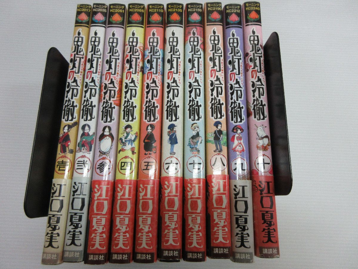 B27/ 中古コミック 鬼灯の冷徹 1~10巻 しおり ブックマーカー 5枚 江口夏実 10冊+5枚セット_画像2