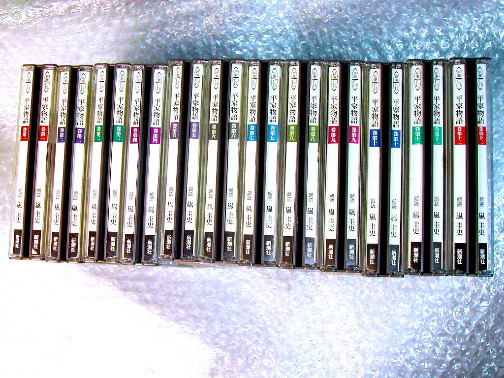  Shincho CD complete set of works / complete reading aloud version flat house monogatari ( all 12 volume all 29 sheets set )+ Lee fret & text accessory all . complete set!!/ classic .. reading aloud storm . history / beautiful goods first come, first served!!