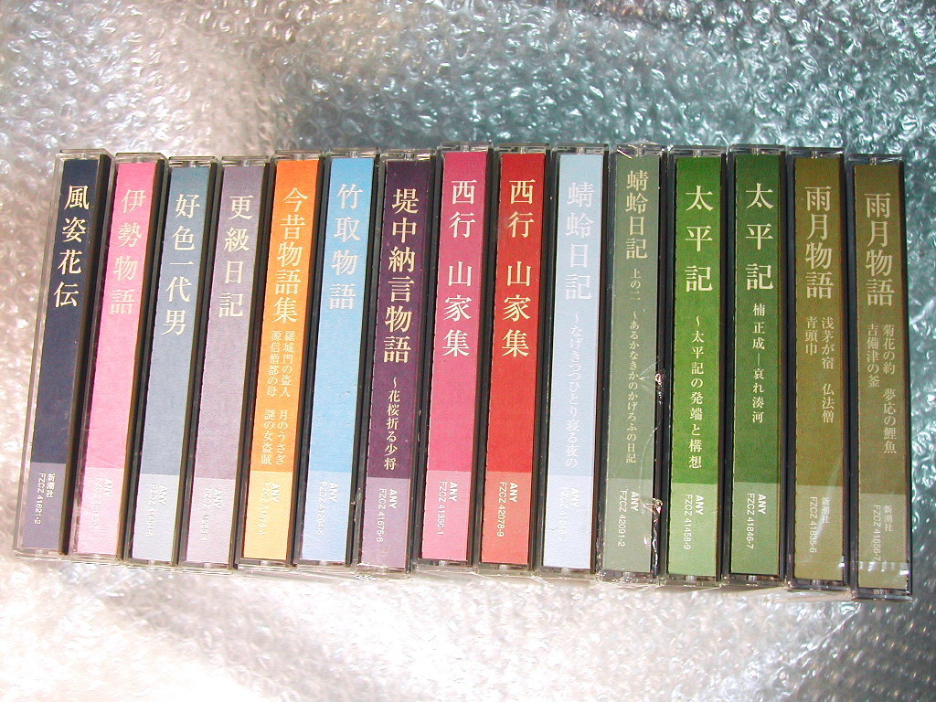 NHK古典講読全集 平家物語 定番&新 全12巻+単巻もの全15巻 CD54枚組+解説書 全揃 豪華まとめてセット/原文朗読/風姿花伝 伊勢物語/超レア!!