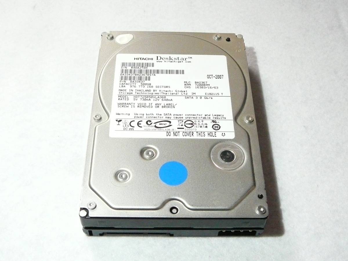 ■HITACHI SATA HDD 【HDT725050VLA360 500GB】 R4DAJTDH_画像1