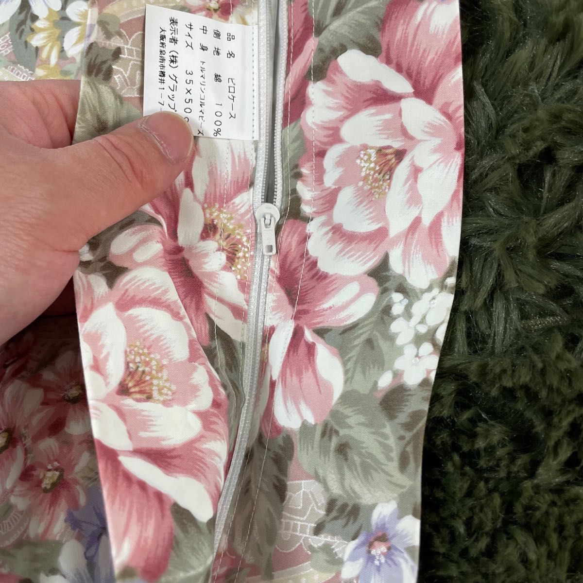 高級ブロードサテン☆枕カバー35×50cm☆2枚セット