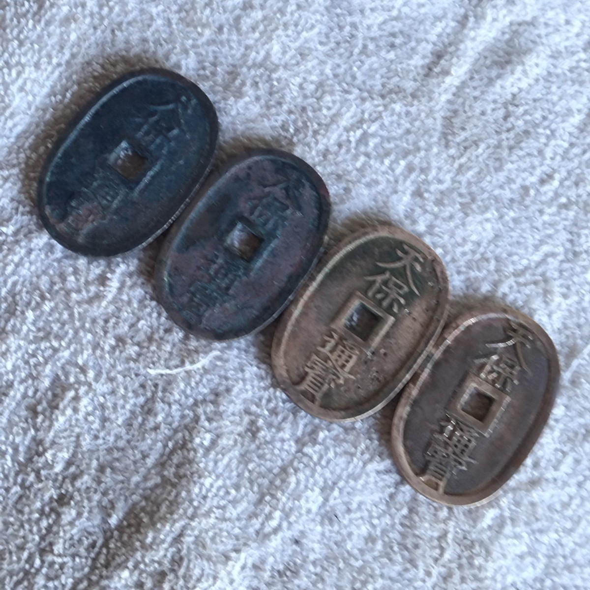 天保通宝　まとめ 江戸古銭　Antique Japanese Coin_画像1