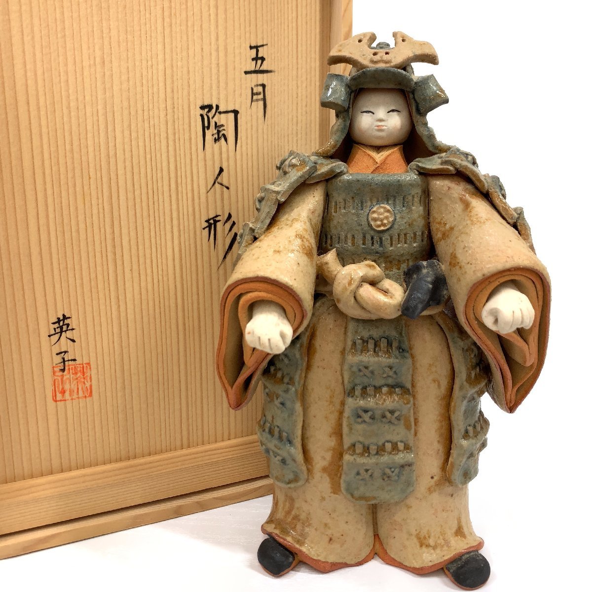 Yahoo!オークション - 美品 矢羽多 英子 五月陶人形 節句 こども Yahoo!オークション - 美品 矢羽多 英子 五月陶人形 節句 こども