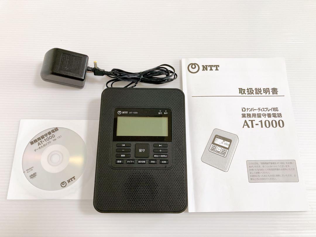 タカコム NTT AT-1000 業務用留守番電話|Yahoo!フリマ(旧 タカコム NTT AT-1000 業務用留守番電話|Yahoo!フリマ(旧