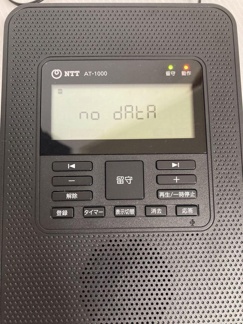 タカコム NTT AT-1000 業務用留守番電話|Yahoo!フリマ(旧 タカコム NTT AT-1000 業務用留守番電話|Yahoo!フリマ(旧