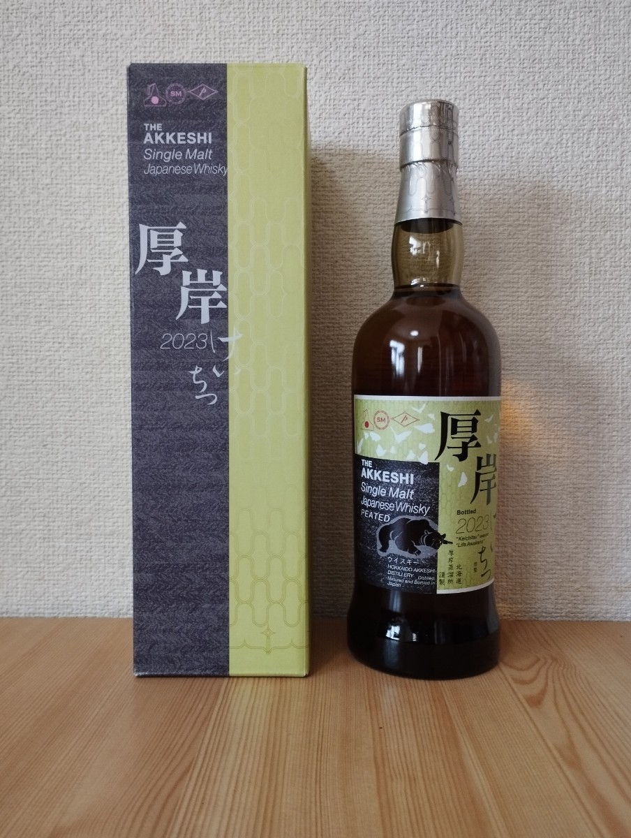 厚岸ウイスキー「啓蟄」 700ml 55度 新品未開封 des-heros.fr