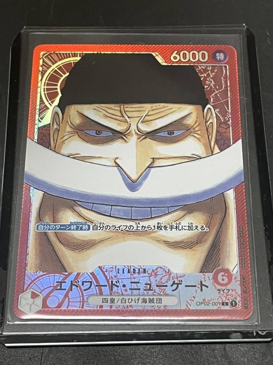 白ひげ】エドワード・ニューゲート リーダー パラレル 頂上決戦