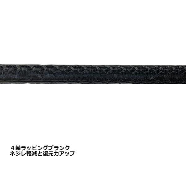CRONO カンジインターナショナル オモリグロッド 月弓 706H(crono