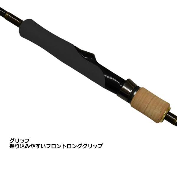 CRONO カンジインターナショナル オモリグロッド 月弓 706H(crono