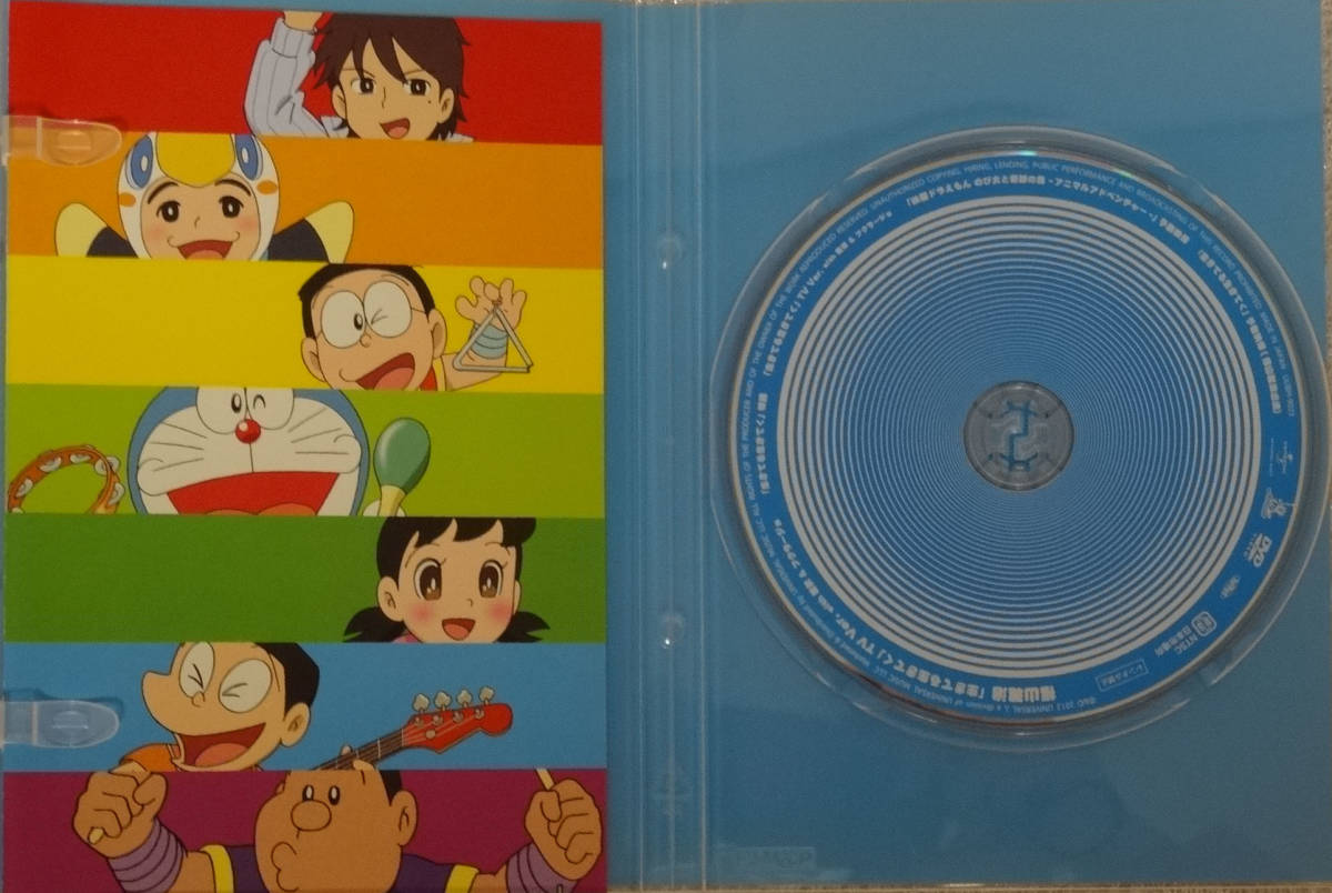 ヤフオク 福山雅治 生きてる生きてく 期間限定発売 Dvdシ