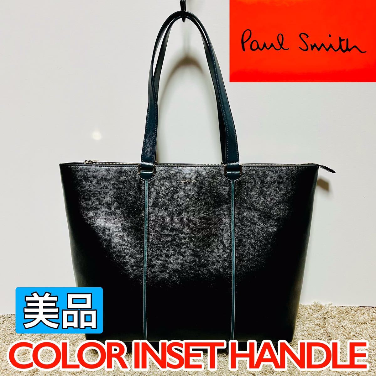 美品】PaulSmith ポールスミス ショルダーポーチ マルチストライプ 黒-