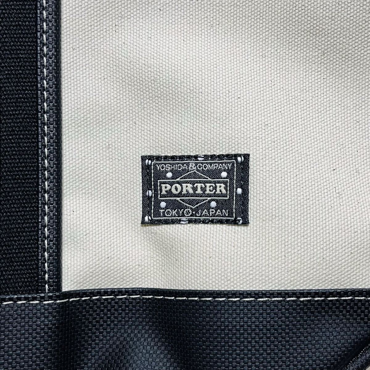 新品 PORTER ポーター ポーターガール トートバッグ Lサイズ ボーイフレンドトート メンズ レディース 吉田カバン ブラック ホワイト 8296_画像2