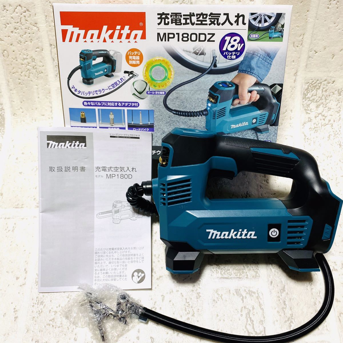 海外輸入】 新品 上位モデル マキタ 18V 充電式空気入れ MP180DZ