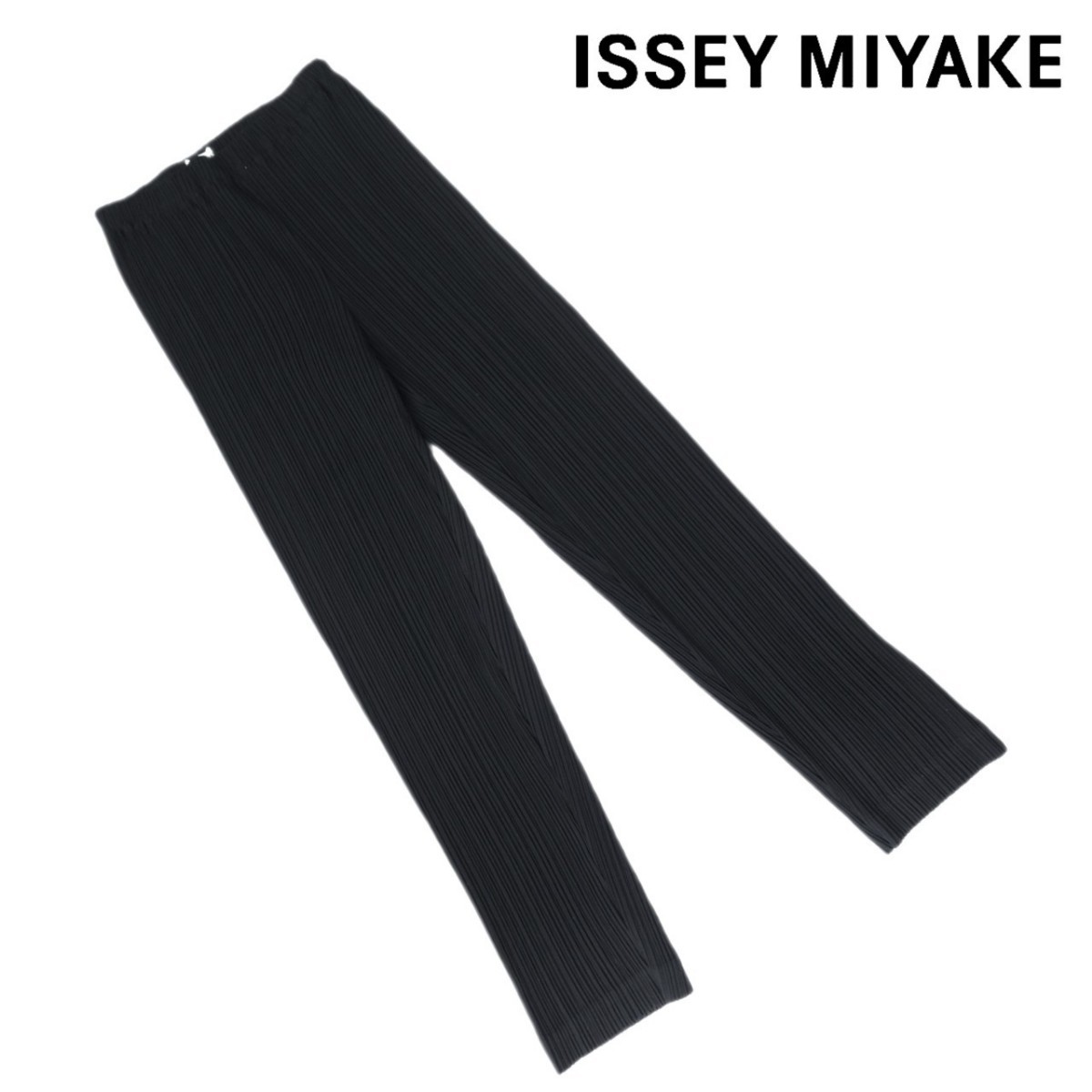 超名作 ISSEY MIYAKE イッセイミヤケ 国内正規品 日本製 最高級ポリエステルプリーツウエストゴム仕様ストレートイージーパンツ M 美品