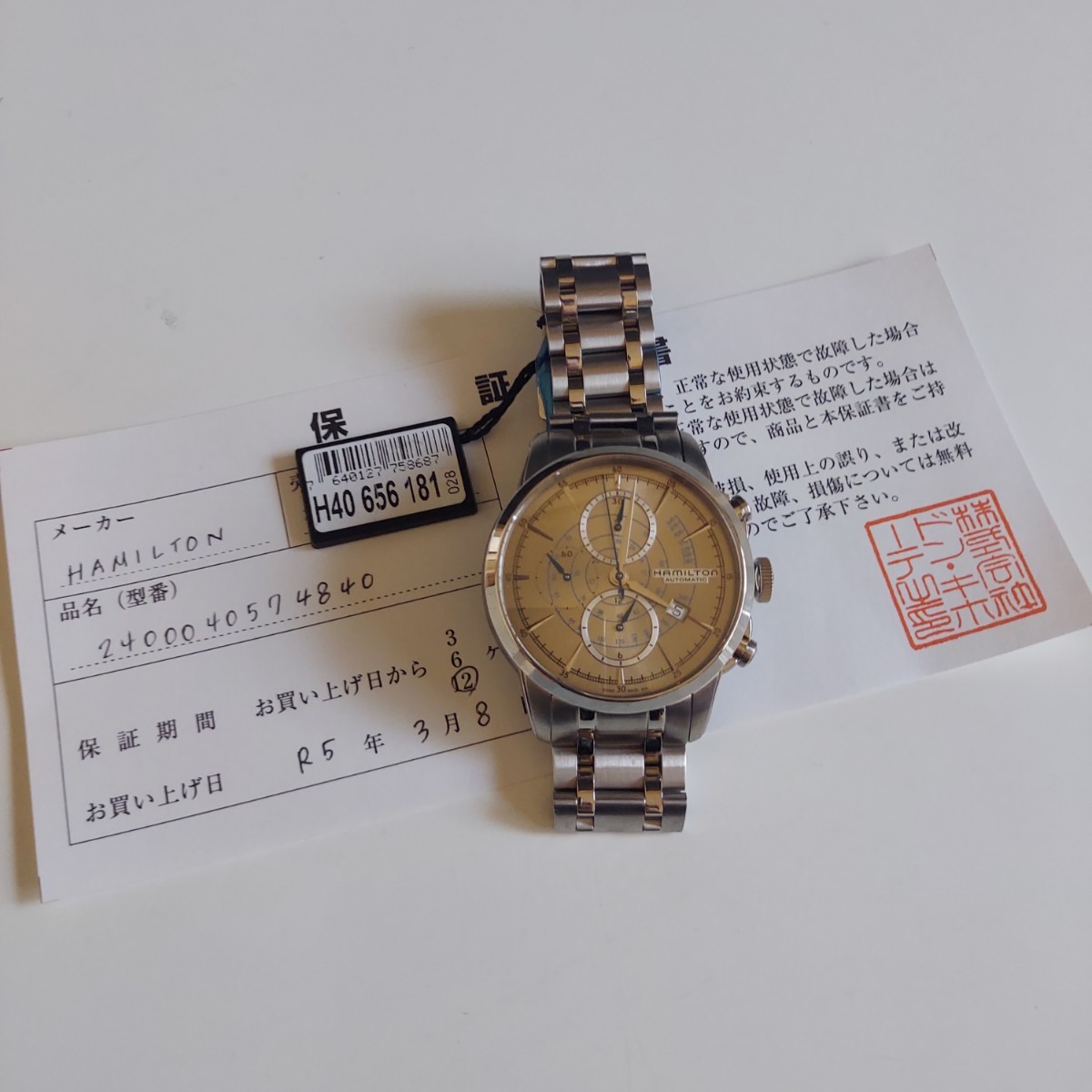未使用 ハミルトン 腕時計 h40656181 アメリカンクラシック レイル