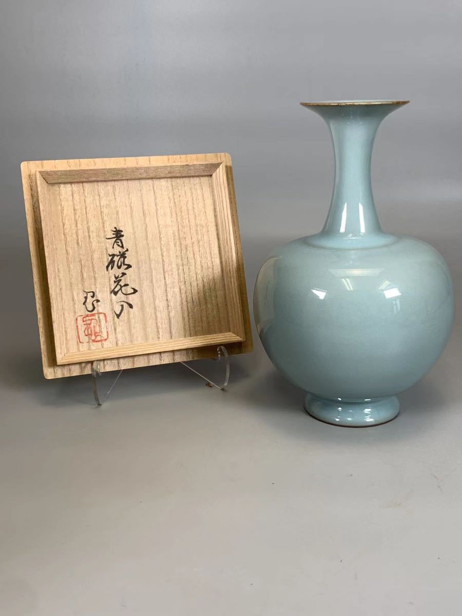 今だけ限定15%OFFクーポン発行中 《OKK》C0369 青磁花入 人気作家 川瀬