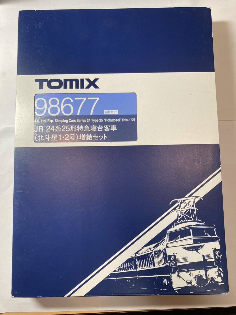 TOMIX 98677 JR 24系25形特急寝台客車(北斗星1・2号)増結セット美品