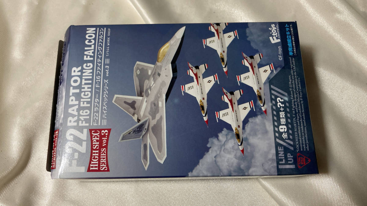 エフトイズ ハイスペックシリーズ vol.3 1/144 F-22 ラプター 1-3