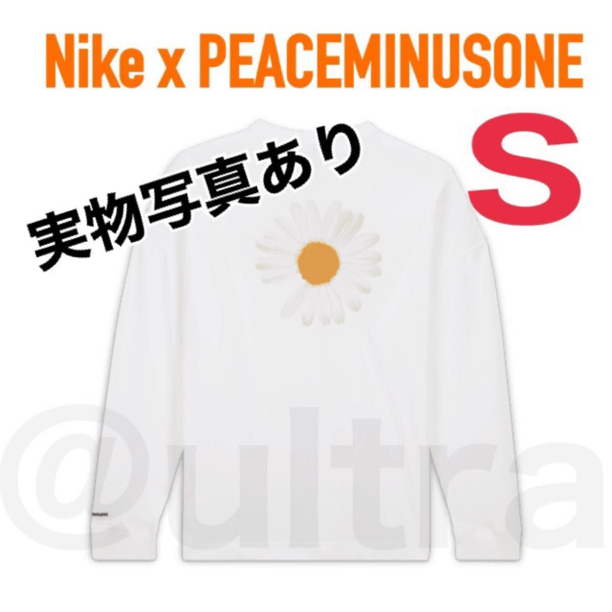 S／白】Nike x PEACEMINUSONE G-Dragon ロングスリーブ Tシャツ