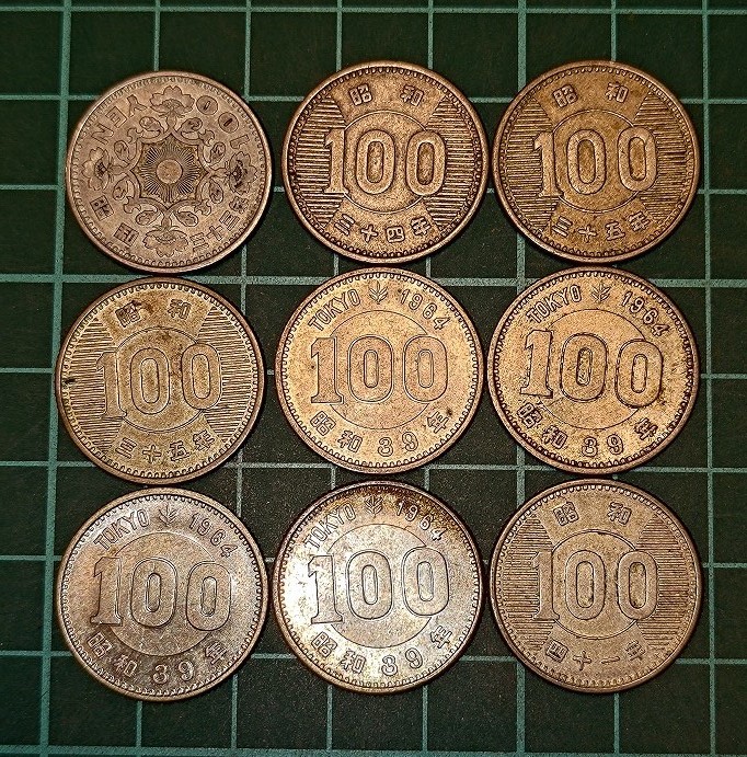 1円スタート】日本国 100円銀貨 鳳凰 稲穂 東京オリンピック おまとめ9