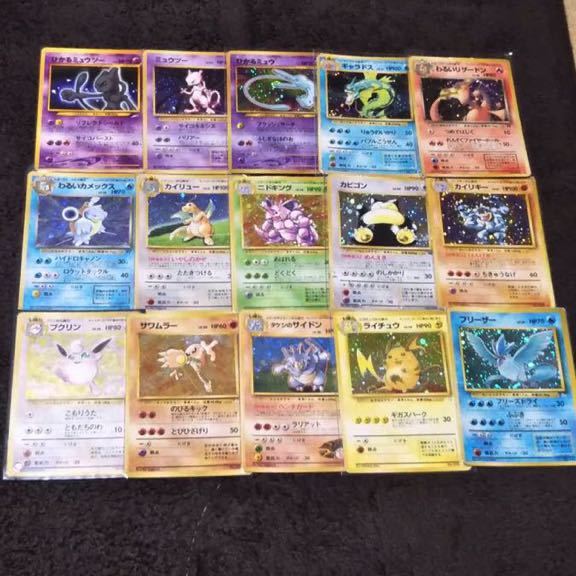 ポケモンカード まとめ売り 旧裏 キラ 希少 Pokemon card ひかる