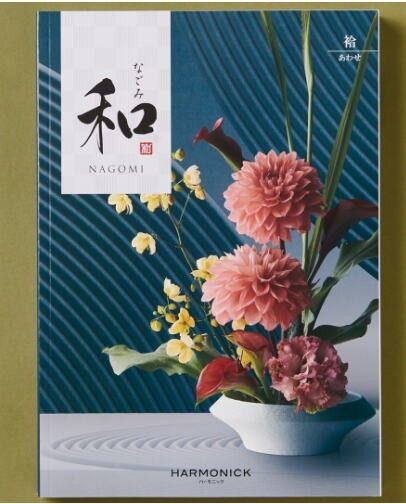 カタログギフト『和 -なごみ-』2個セット | www.mclegal.info