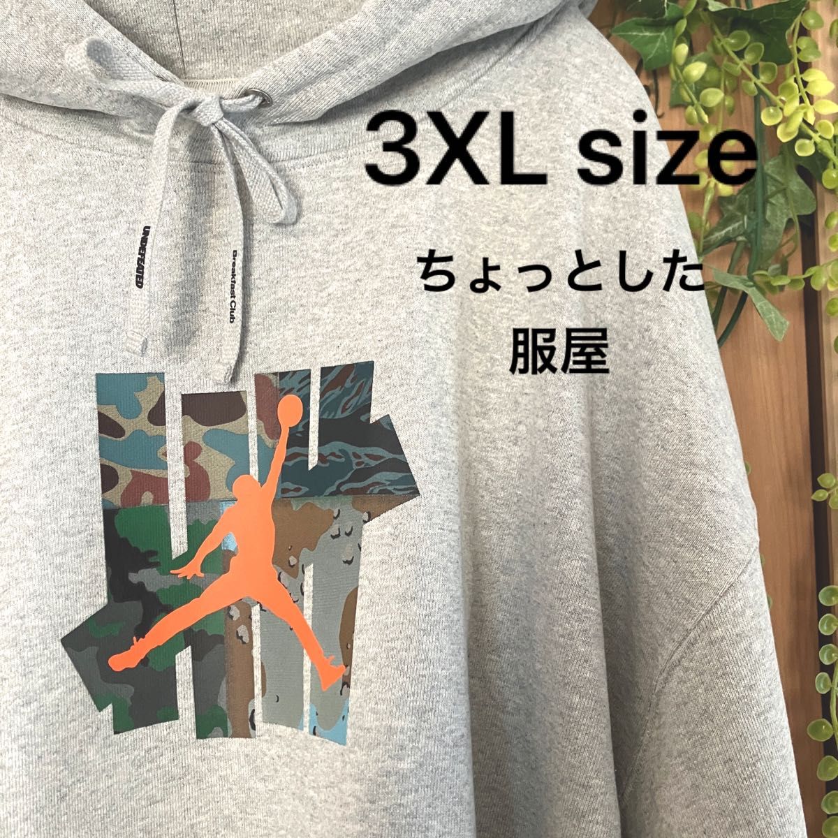 【新品】NIKE JORDAN × UNDFTD L/S HOODIE 3XL size