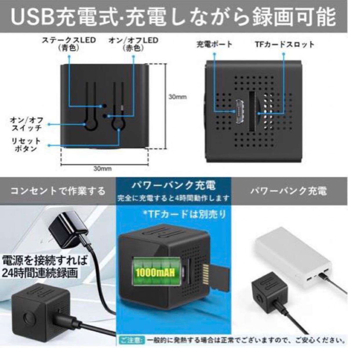 防犯カメラ 長時間録画録音 赤外線暗視 動体検知 見守りカメラ 操作簡単