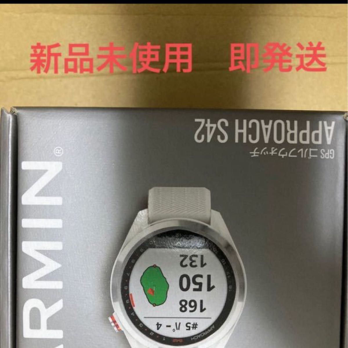 新品未使用 即発送 GARMIN ガーミン APPROACH アプローチ S42 ゴルフ